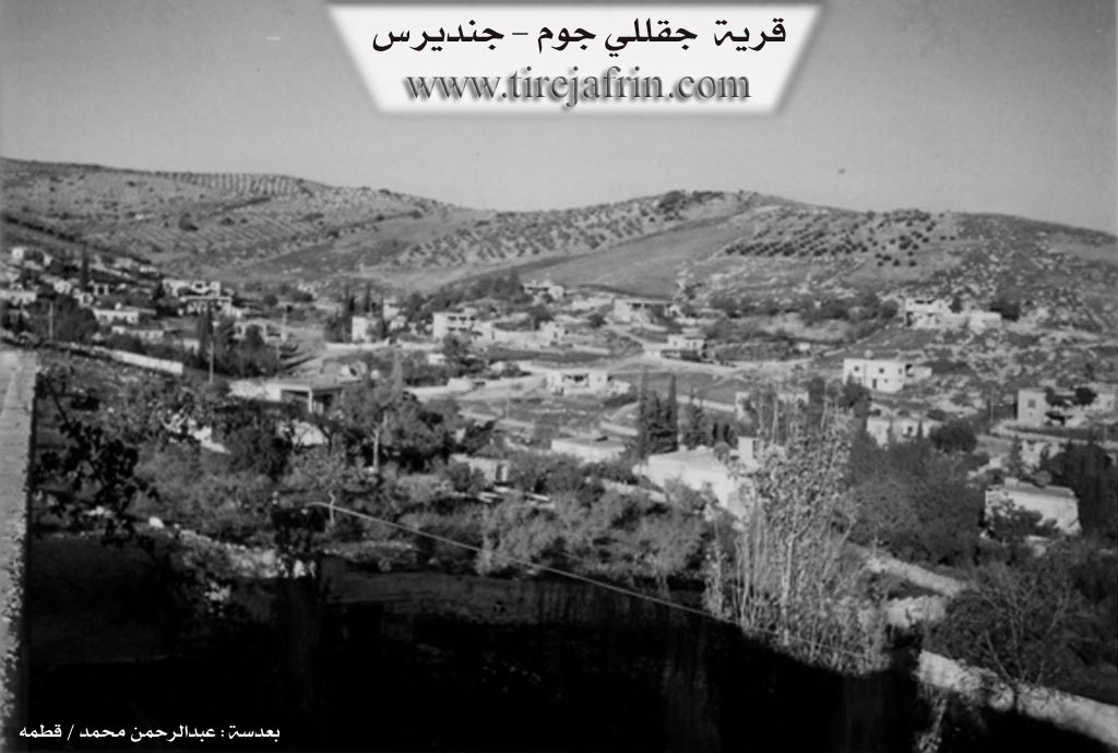 Photo of Çeqelê Cûmê
